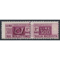 ITALY - 1948 300L purple Parcel Stamp, winged wheel watermark, MNH – Michel # PM79