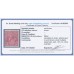 AUSTRALIA - 1927 2d red-brown KGV, SM watermark, p.14¼:14, CTO – ACSC # 98Aw AUSTRALIA - 1927 2d red-brown KGV, SM watermark, p.14¼:14, CTO – ACSC # 98Aw