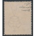AUSTRALIA - 1919 1½d brown KGV, inverted single watermark, used – ACSC # 85Aa AUSTRALIA - 1919 1½d brown KGV, inverted single watermark, used – ACSC # 85Aa