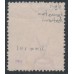 AUSTRALIA - 1919 1½d brown KGV, inverted single watermark, used – ACSC # 85Ba