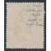 AUSTRALIA - 1917 5d brown KGV, 'break in right frame' [1L21], used – ACSC # 123Ei