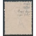 AUSTRALIA - 1924 1½d brown KGV, single watermark, 'damaged cliché' [7R54], used – ACSC # 85B(7)m