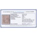 AUSTRALIA - 1924 1½d brown KGV, single watermark, 'damaged cliché' [7R54], used – ACSC # 85B(7)m