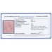 AUSTRALIA - 1926 1½d pink KGV, SM watermark, p.14¼:14, used – ACSC # 91C