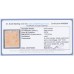 AUSTRALIA - 1918 4d orange KGV, 'damaged SE [state III]' [2R19], used – ACSC # 110F(2)ub