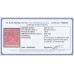 AUSTRALIA - 1924 1½d red KGV, no watermark, 'accent on E' [18L8], used – ACSC # 90D(18)e