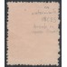 AUSTRALIA - 1924 1½d red KGV, no watermark, 'broken frame' [18L25], used – ACSC # 90A(18)i