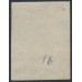 NEW ZEALAND - 1858 1/- dull emerald-green QV Chalon, imperforate, no wmk, used – SG # 16