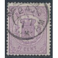 NETHERLANDS - 1870 2½c violet Coat of Arms, perf. 13¼:13¼ (large holes), used – NVPH # 18D