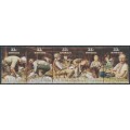 AUSTRALIA - 1986 33c Click Go The Shears strip of 5, MNH – SG # 1014a AUSTRALIA - 1986 33c Click Go The Shears strip of 5, MNH – SG # 1014a