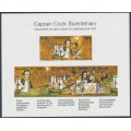 AUSTRALIA - 1970 Captain Cook Bicentenary M/S, 'double spear' variety, MNH – ACSC # 528d AUSTRALIA - 1970 Captain Cook Bicentenary M/S, 'double spear' variety, MNH – ACSC # 528d