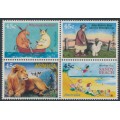 AUSTRALIA - 1996 45c Children’s Books block of 4, MNH – SG # 1630a