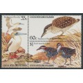 COCOS ISLANDS - 1985 33c to $1 Birds block of 3, MNH – SG # 132a