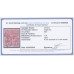 AUSTRALIA - 1917 1d crimson KGV (shade = G23), used – ACSC # 71N