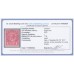 AUSTRALIA - 1917 1d crimson KGV (shade = G23), used – ACSC # 71N