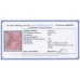 AUSTRALIA - 1917 1d crimson KGV (shade = G23), used – ACSC # 71N