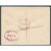 AUSTRALIA - 1938 5d yellow-brown KGV on a registered cover – ACSC # 127B
