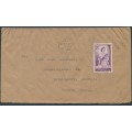 AUSTRALIA - 1954 7½d dull violet Royal Visit on cover to Sweden – ACSC # 309B AUSTRALIA - 1954 7½d dull violet Royal Visit on cover to Sweden – ACSC # 309B