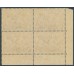 AUSTRALIA - 1948 1/6 dull claret Hermes, imprint block of 4, MH – ACSC # 163z