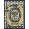 RUSSIA - 1865 1Kop black/yellow Coat of Arms, perf. 14½:15, thick paper, used – Michel # 12z RUSSIA - 1865 1Kop black/yellow Coat of Arms, perf. 14½:15, thick paper, used – Michel # 12z