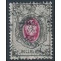 RUSSIA - 1875 8Kop grey/carmine Coat of Arms on vertically ribbed paper, used – Michel # 26y RUSSIA - 1875 8Kop grey/carmine Coat of Arms on vertically ribbed paper, used – Michel # 26y