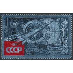 RUSSIA / USSR - 1961 1R black/red on silver Communist Party Day, MNH – Michel # 2540 RUSSIA / USSR - 1961 1R black/red on silver Communist Party Day, MNH – Michel # 2540
