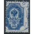 RUSSIA - 1889 10Kop blue Coat of Arms, misplaced perfs. & background, used – Michel # 41xa RUSSIA - 1889 10Kop blue Coat of Arms, misplaced perfs. & background, used – Michel # 41xa
