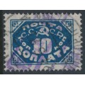 RUSSIA / USSR - 1925 10K blue Numeral Postage Due, perf. 14¾:14¼, used – Michel # P16IB