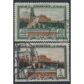 RUSSIA / USSR - 1949 Lenin Mausoleum set of 2, used – Michel # 1314-1315