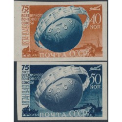 RUSSIA / USSR - 1949 UPU Anniversary set of 2, imperf., MNH – Michel # 1383B-1384B RUSSIA / USSR - 1949 UPU Anniversary set of 2, imperf., MNH – Michel # 1383B-1384B