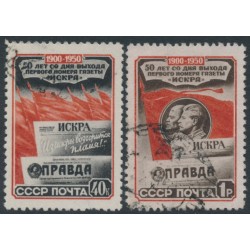 RUSSIA / USSR - 1950 Anniversary of the Newspaper Pravda set of 2, used – Michel # 1535-1536 RUSSIA / USSR - 1950 Anniversary of the Newspaper Pravda set of 2, used – Michel # 1535-1536