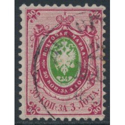 RUSSIA - 1858 30K pink/green Arms, perf. 12¼:12½, no watermark, used – Michel # 7