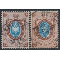 RUSSIA - 1865 10Kop brown/blue Arms, perf. 14½:15, normal & thick papers, used – Michel # 15y+15z RUSSIA - 1865 10Kop brown/blue Arms, perf. 14½:15, normal & thick papers, used – Michel # 15y+15z