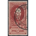 RUSSIA / USSR - 1925 5R red-brown Lenin, perf. 13½, vertical watermark, used – Michel # 296BX RUSSIA / USSR - 1925 5R red-brown Lenin, perf. 13½, vertical watermark, used – Michel # 296BX