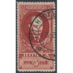 RUSSIA / USSR - 1925 5R red-brown Lenin, perf. 13½, vertical watermark, used – Michel # 296BX RUSSIA / USSR - 1925 5R red-brown Lenin, perf. 13½, vertical watermark, used – Michel # 296BX