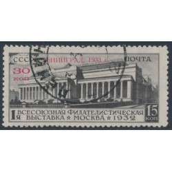 RUSSIA / USSR - 1933 30K on 15K brown Exhibition o/p, used – Michel # 427X
