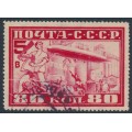 RUSSIA / USSR - 1930 80K carmine Zeppelin perf. 12½, pre-printing folds, used – Michel # 391A RUSSIA / USSR - 1930 80K carmine Zeppelin perf. 12½, pre-printing folds, used – Michel # 391A