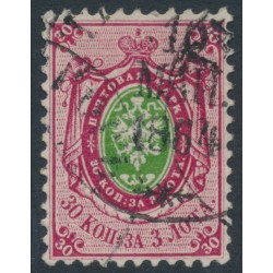RUSSIA - 1858 30K pink/green Arms, perf. 12¼:12½, no watermark, used – Michel # 7