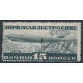 RUSSIA / USSR - 1932 15K blue-black Zeppelin, perf. 14:14, used – Michel # 406B RUSSIA / USSR - 1932 15K blue-black Zeppelin, perf. 14:14, used – Michel # 406B