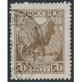 RUSSIA - 1918 70K brown Sword & Chains, without varnish lines, used – Michel # 150z RUSSIA - 1918 70K brown Sword & Chains, without varnish lines, used – Michel # 150z