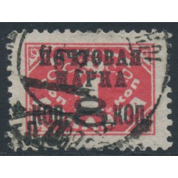 RUSSIA / USSR - 1927 8K on 1K Postage Due (lithograph), p.12, no wmk, used – Michel # 317IA 