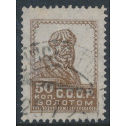 RUSSIA / USSR - 1924 50K brown Farmer, perf. 14¼:14¾, no watermark, used – Michel # 257IA RUSSIA / USSR - 1924 50K brown Farmer, perf. 14¼:14¾, no watermark, used – Michel # 257IA