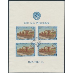 RUSSIA / USSR - 1947 Anniversary of Moscow M/S, 1956 re-issue, used – Michel # Block 10II