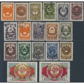 RUSSIA / USSR - 1947 Arms of the Soviet Republics set of 18, used – Michel # 1092-1108a + 1108b RUSSIA / USSR - 1947 Arms of the Soviet Republics set of 18, used – Michel # 1092-1108a + 1108b