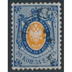 RUSSIA - 1858 20K blue/orange Arms, perf. 12¼:12½, no watermark, used – Michel # 6