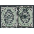 RUSSIA - 1865 3Kop black/green Arms, perf. 14½:15, normal & thick paper, used – Michel # 13y + 13z RUSSIA - 1865 3Kop black/green Arms, perf. 14½:15, normal & thick paper, used – Michel # 13y + 13z
