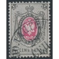 RUSSIA - 1879 7Kop grey/carmine Coat of Arms on vertically ribbed paper, used – Michel # 25y RUSSIA - 1879 7Kop grey/carmine Coat of Arms on vertically ribbed paper, used – Michel # 25y