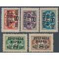 RUSSIA / USSR - 1927 8Kop o/p on Dues typographed, no watermark, MNH– Michel # ex. 317IIX-323IIX RUSSIA / USSR - 1927 8Kop o/p on Dues typographed, no watermark, MNH– Michel # ex. 317IIX-323IIX