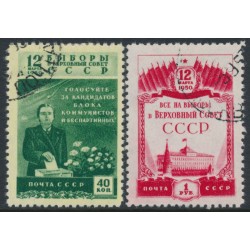 RUSSIA / USSR - 1950 Supreme Soviet Elections set of 2, used – Michel # 1446-1447 RUSSIA / USSR - 1950 Supreme Soviet Elections set of 2, used – Michel # 1446-1447