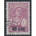 RUSSIA / USSR - 1939 30Kop on 4K purple Farm Girl, vertical watermark, used – Michel # 698X RUSSIA / USSR - 1939 30Kop on 4K purple Farm Girl, vertical watermark, used – Michel # 698X